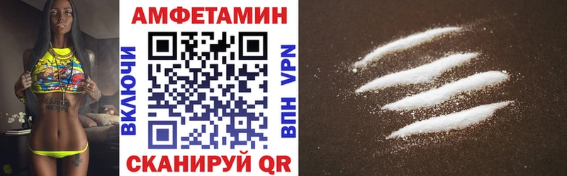 Amphetamine Premium  shop клад  Болхов 