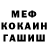 КЕТАМИН VHQ Elena Iz