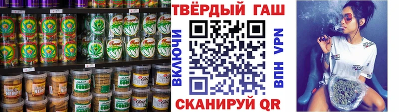 Cannafood марихуана  Болхов 