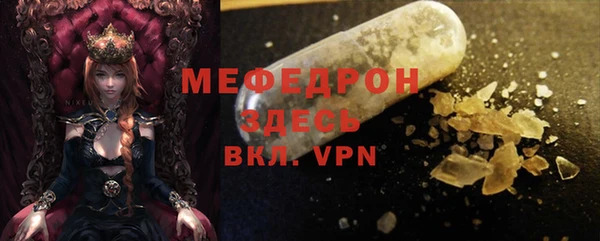 кокаин премиум Балабаново