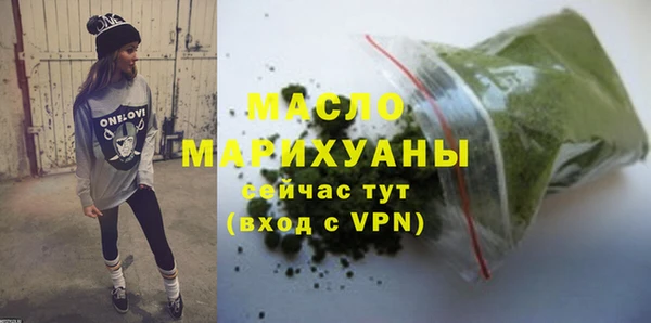 кокаин премиум Балабаново