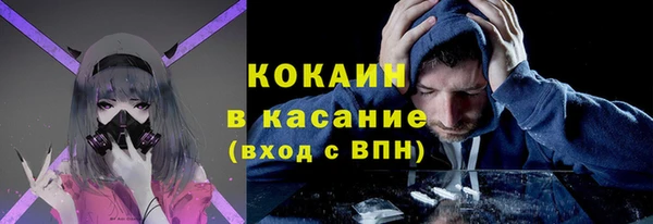 мяу мяу мука Балахна