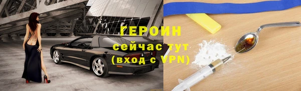 кокаин премиум Балабаново
