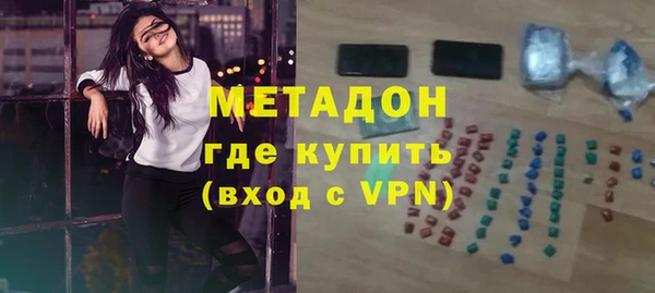стаф Баксан