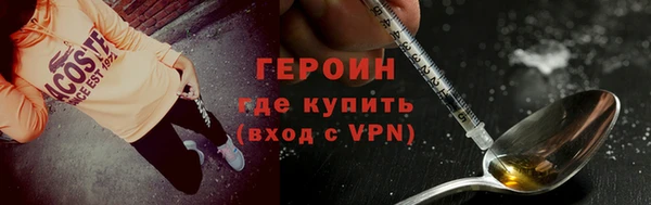 кокаин премиум Балабаново