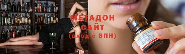 кокаин премиум Балабаново