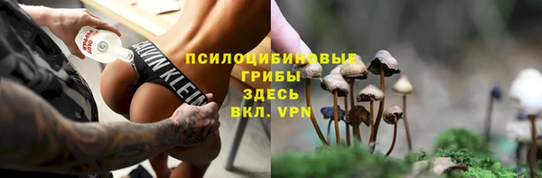 кокаин премиум Балабаново