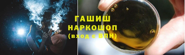 кокаин премиум Балабаново