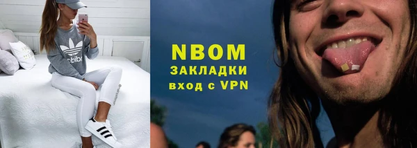 мяу мяу мука Балахна