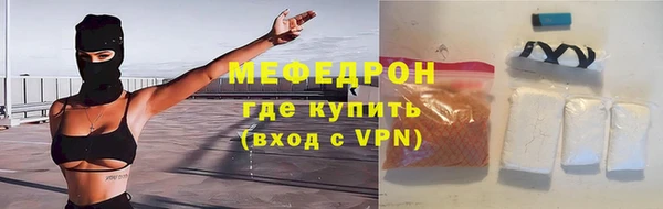 кокаин премиум Балабаново
