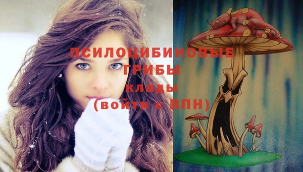 кокаин премиум Балабаново