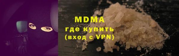кокаин премиум Балабаново