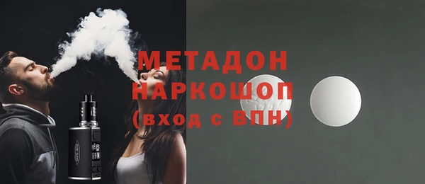 мяу мяу мука Балахна