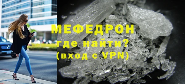 мяу мяу мука Балахна