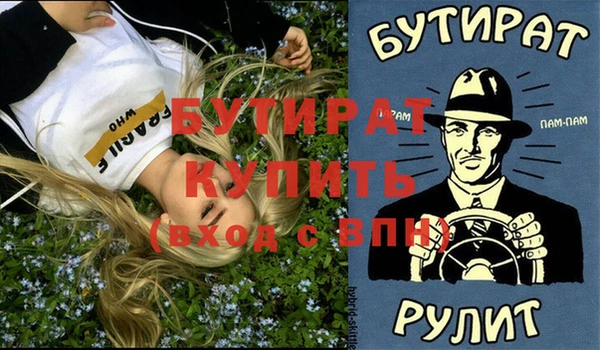 кокаин премиум Балабаново