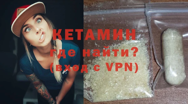 стаф Баксан