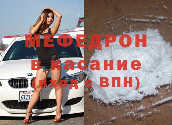 мяу мяу мука Балахна
