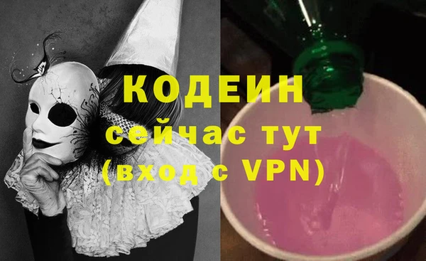 стаф Баксан