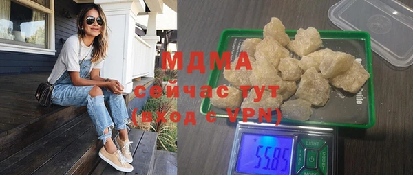 стаф Баксан