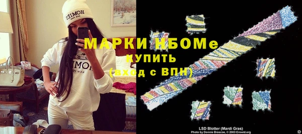 стаф Баксан