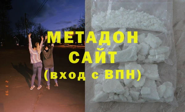 стаф Баксан