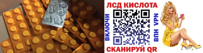 ЛСД экстази ecstasy Болхов