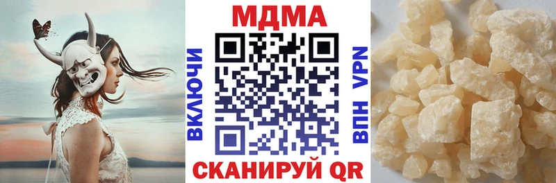 купить  сайты  Болхов  MDMA VHQ 