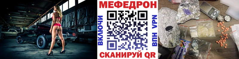 Меф мука  хочу   Болхов 