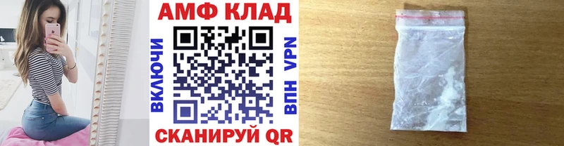 продажа наркотиков  Болхов  нарко площадка как зайти  Метамфетамин витя 