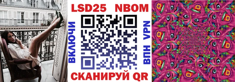 Марки N-bome 1500мкг Болхов