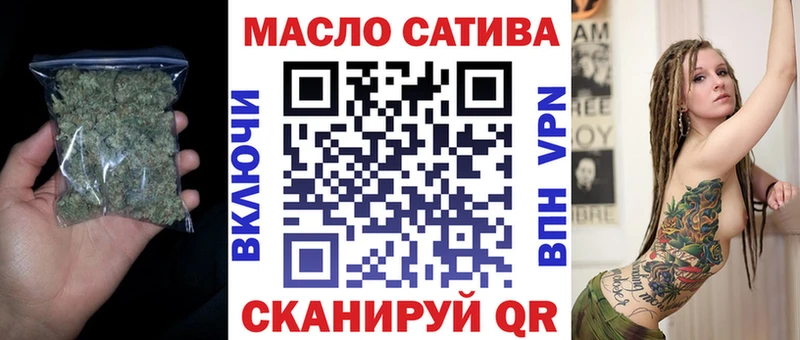 купить наркоту  Болхов  Дистиллят ТГК вейп 