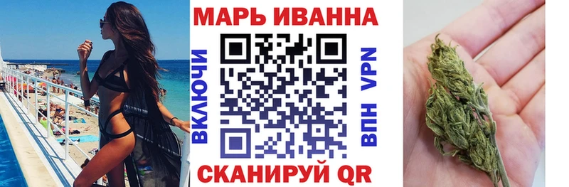 Бошки марихуана индика наркошоп Болхов
